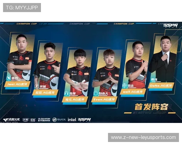 “新都福乐球：决赛阶段选手激烈争锋”